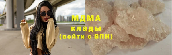 марки nbome Баксан