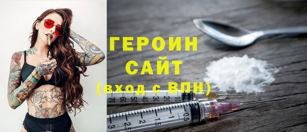 COCAINE Балахна